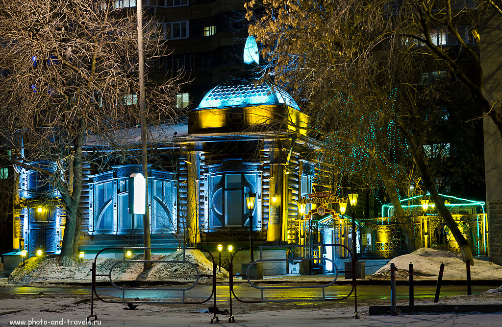 Ekaterinburg (Екатеринбург)